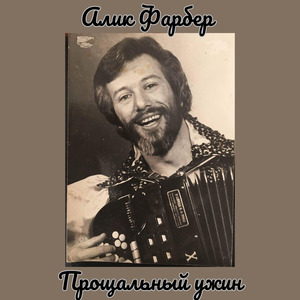 Мясоедовская