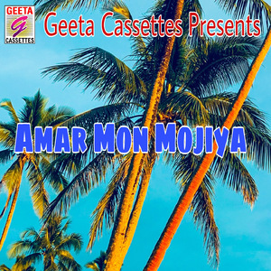 Amar Mon Mojiya