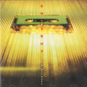 Happiness×3 Loneliness×3(Club Mix)