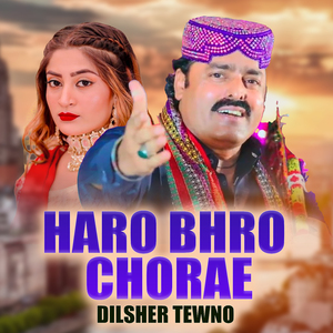 Haro Bhro Chorae