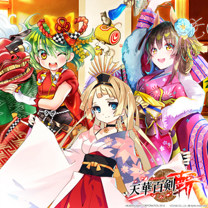 ごくらく!Blooming