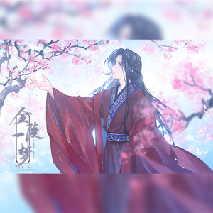 《美强惨的be美学》——君子兰篇【金陵一梦】