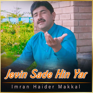 Jevin Sade Hin Yar