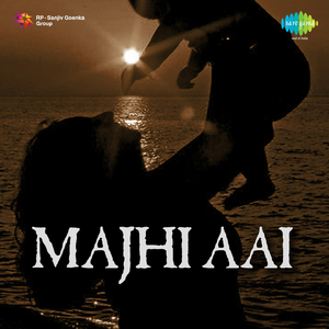 Patiwarati Girwa Akshar
