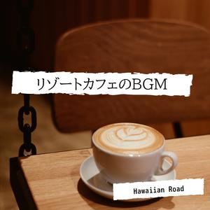 I Love You Like a Flower