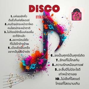 ไม่ต้องมีลักยิ้มแค่เธอยิ้มเราก็รักแล้ว