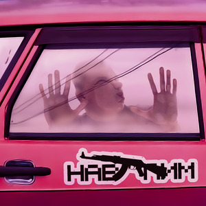 Навалим