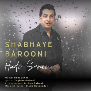 Shabhaye Barooni