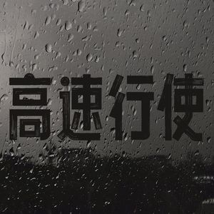 没有期待才会偶遇惊喜