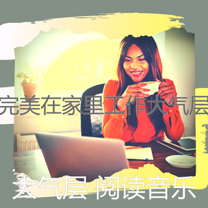 一尘不染考试印象数