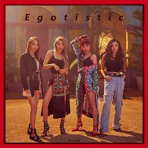 너나 해 (Egotistic)（翻自 妈妈木）