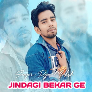 Jindagi Bekar Ge