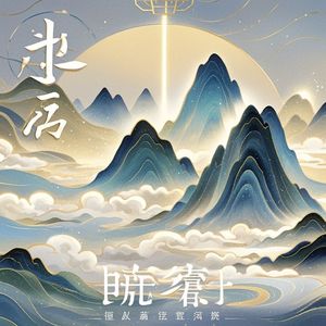 湛然常寂