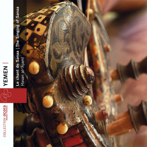 Qawma: "Li-llah Ma Yahwi hadha-I-maqam"