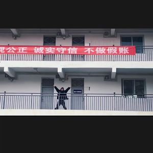 有好 HIP-HOP 嘛？ Prod By 9zi