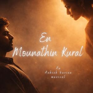 En Mounathin Kural