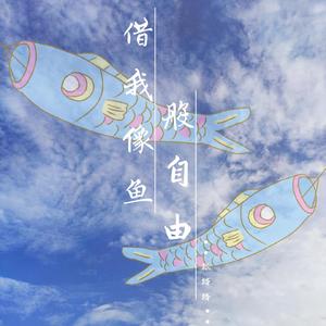 向云端（温柔男生版）