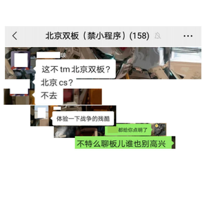 明天去首钢？（beat prod.by GALA$XXY)