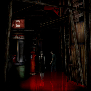 永遠の狭間で始まりと終わりは一つになる・・・