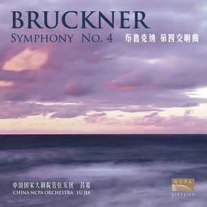 降E大调第四交响曲 谐谑曲，跃动地–三声中部，不太快，也不延缓的（Symphony No.4 in E-flat major,WAB 104 III.Scherzo.Bewegt–Trio.Nicht zu schnell.Keinesfalls schleppend）