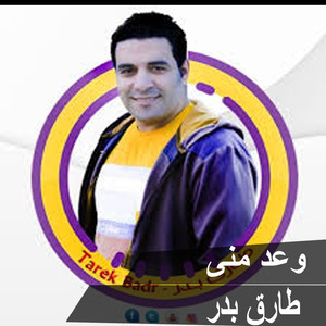 Wa3d Meny