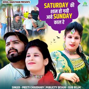 Saturday Ki Sham Hogi Ave Sunday Call Re