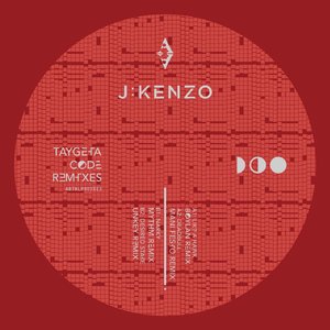 Deadbull (Mani Festo Remix)