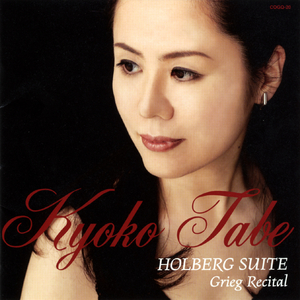 「抒情小曲集」第8集 Op.65 No.6トロルドハウゲンの婚礼の日