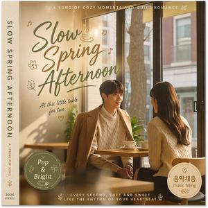 Slow Spring Afternoon (느긋한 봄날 오후)