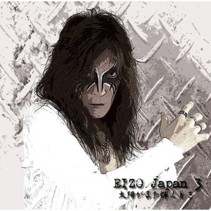 清く 正しく カブタック (ビーロボ カブタック)