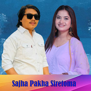 Sajha Pakha Siretoma