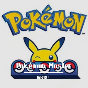 Pokémon Master