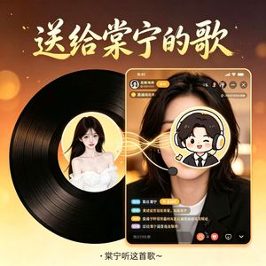 小时光里的旧旋律