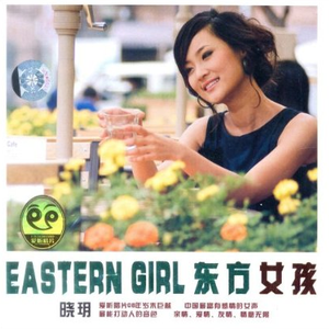 爱上你是一个错