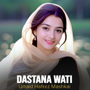Dastana Wati