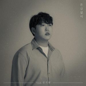 뜬금없이 (Inst.)