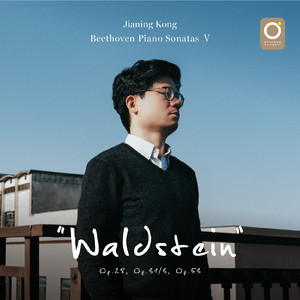 贝多芬C大调第21号钢琴奏鸣曲《黎明》第二乐章：引子：慢板 - 回旋曲 / 第三乐章：中庸的快板-急速