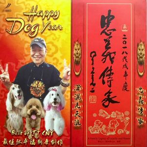 龙马精神今年更加旺