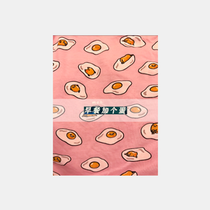 早餐加个蛋(合唱版)