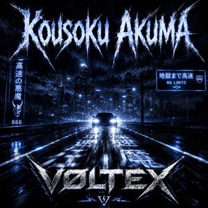 Kousoku Akuma