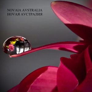 Капля. Вроде бы можем