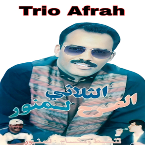 Ntfarko Khout