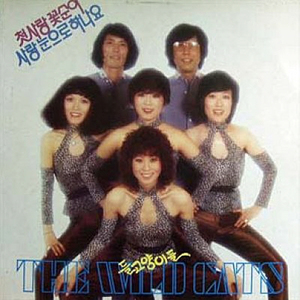 사랑 눈으로 하나요