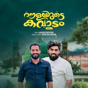 Khalbin Qibla (Roulayude Kavadam), Vol. 1