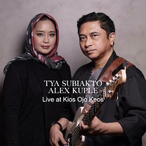 Hubunganku (Live at Kios Ojo Keos) (feat. Amul Vahn, Achmad Ananda, Devian Zikri, Bima Wp & Triono Pudji Susetio) (Live)