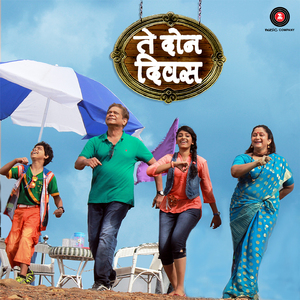 Shubham Karoti Kalyanam