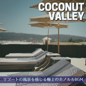 Rainbow in My Coffee