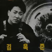 내마음 속의 그대