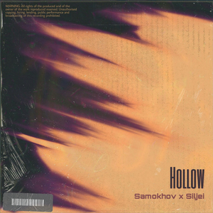 Hollow