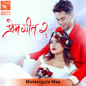 Motercycle Maa (From "Prem Geet 2")